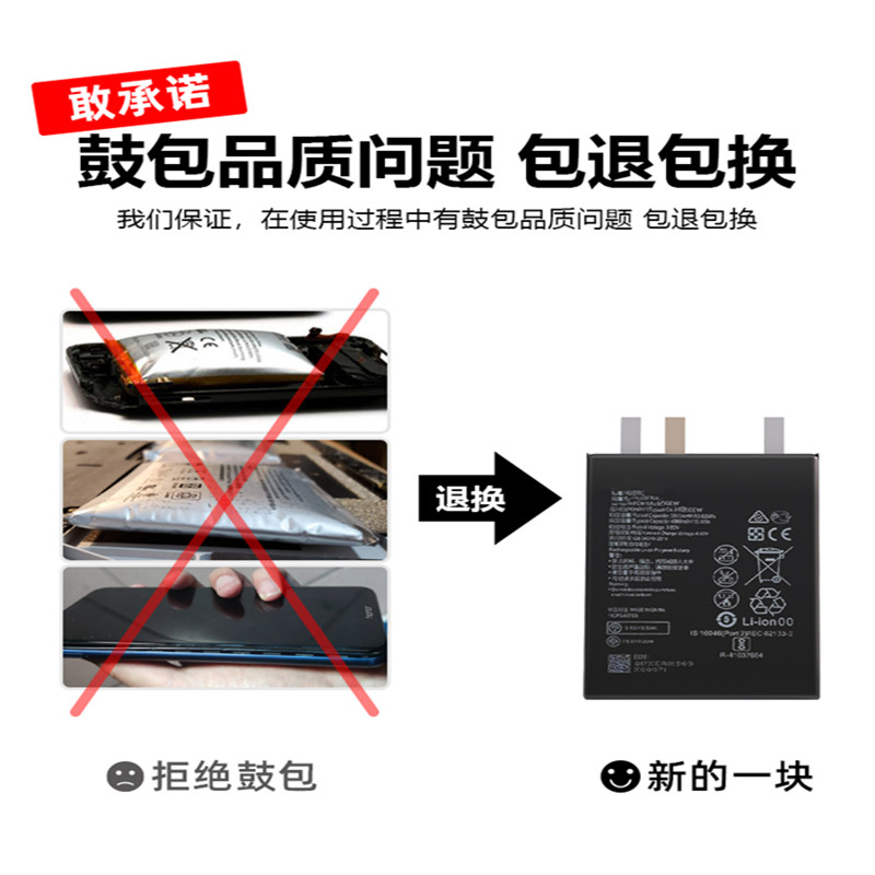 vivo手机电池修复补电：拯救你的“电量焦虑”！