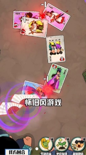 胡同洋画王免广告 0.0.8