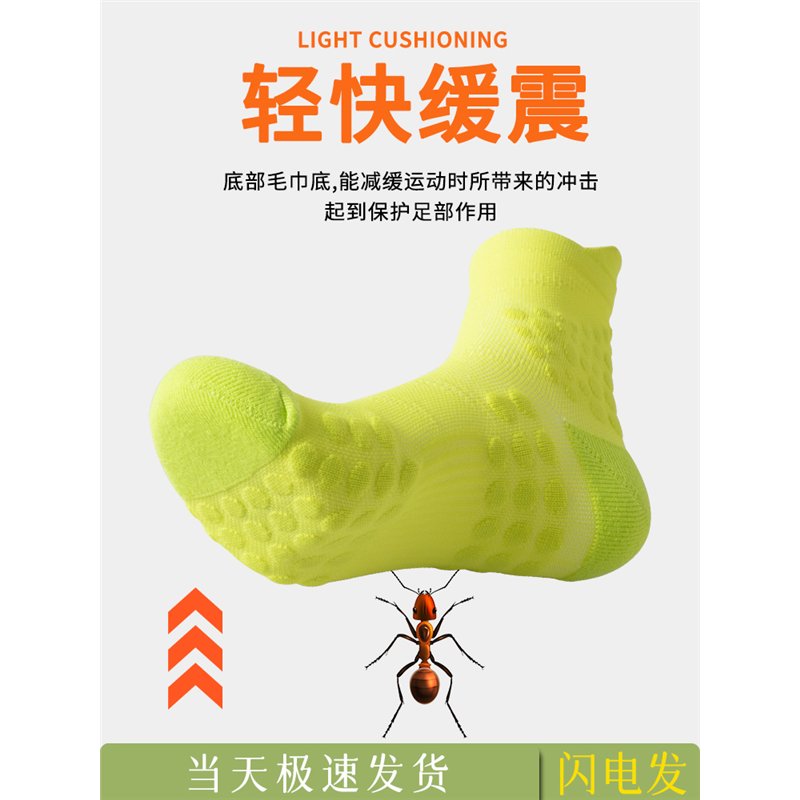 马拉松跑者必备！这双袜子不磨脚还防滑？真的绝了！！‍♂️