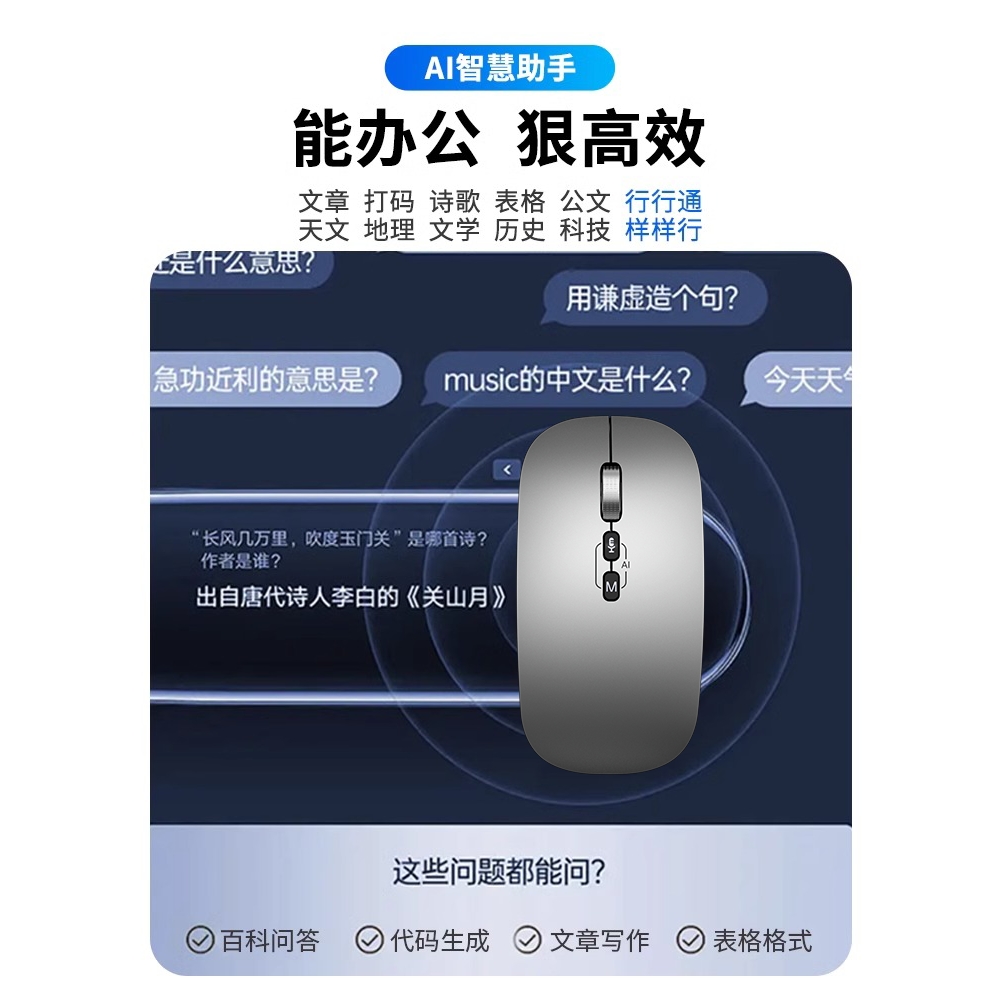 为什么有些AI人工智能品牌排名靠前呢？