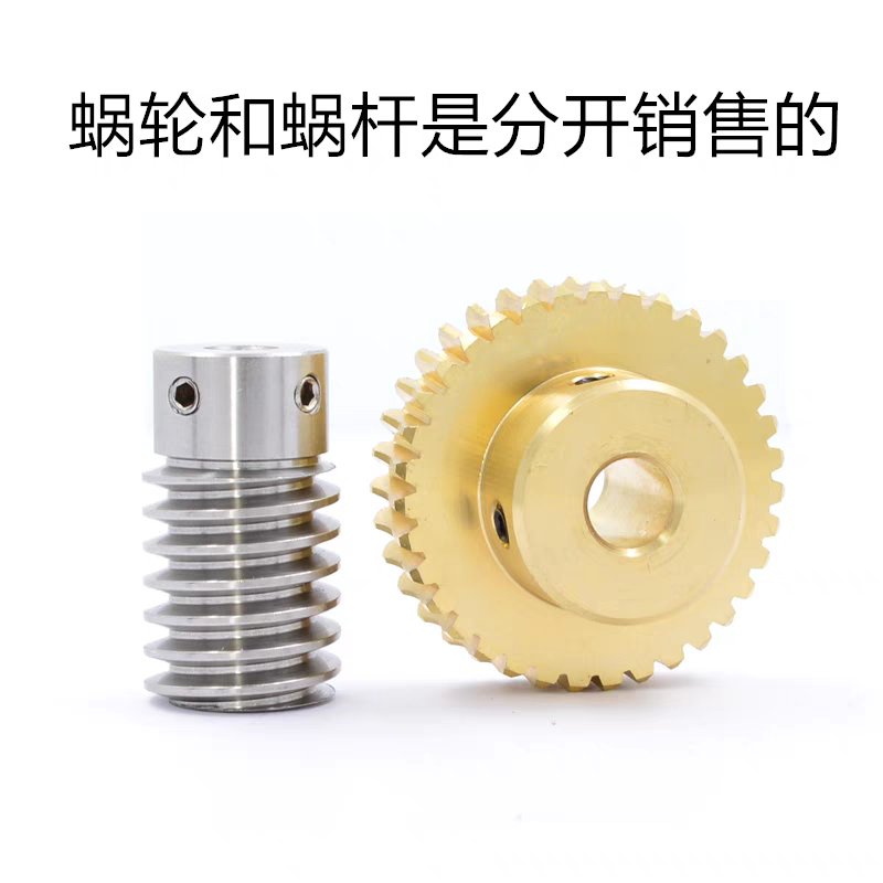 减速比1:15-60铜涡轮蜗杆，高效升降机的秘密武器！