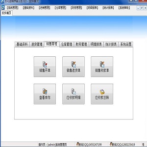 晨光读屏软件  最新版v2017