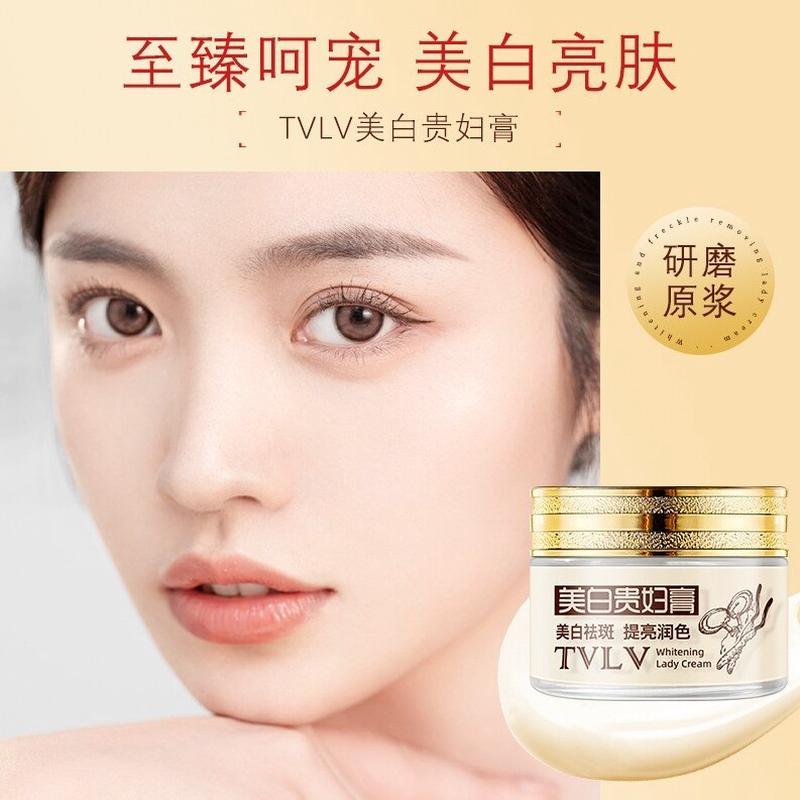 TVLV美白贵妇膏真的绝！研磨原浆+灵芝人参，白到反光✨
