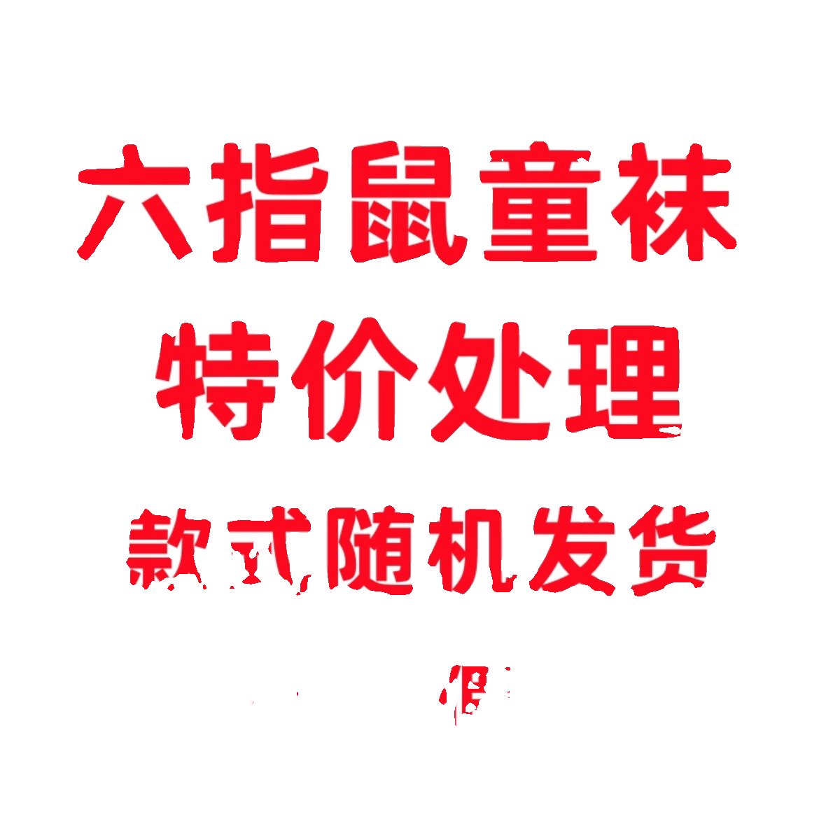 国外童袜品牌大起底，宝藏品牌让你的小宝贝脚丫子暖暖的！