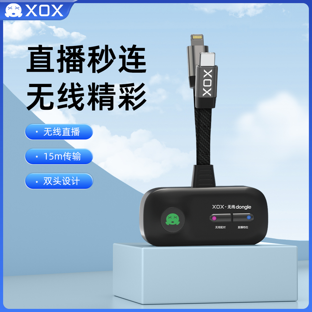 客所思J1010户外手机直播神器，全无线发射器配件，解锁直播新姿势！