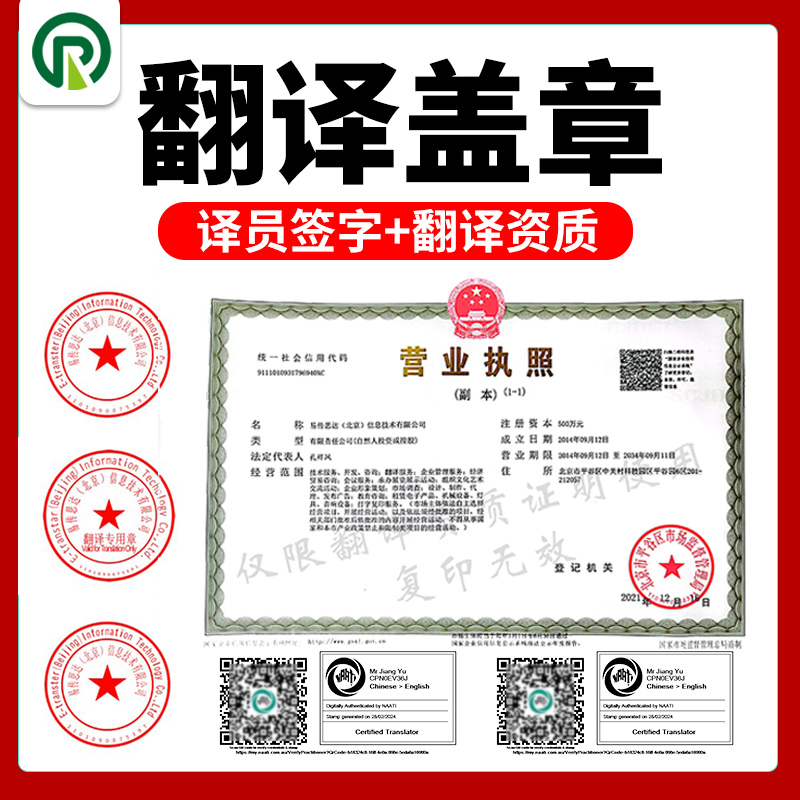 外教社冯庆华《实用翻译教程》第三版！英语专业考研必备！这本神书太香了