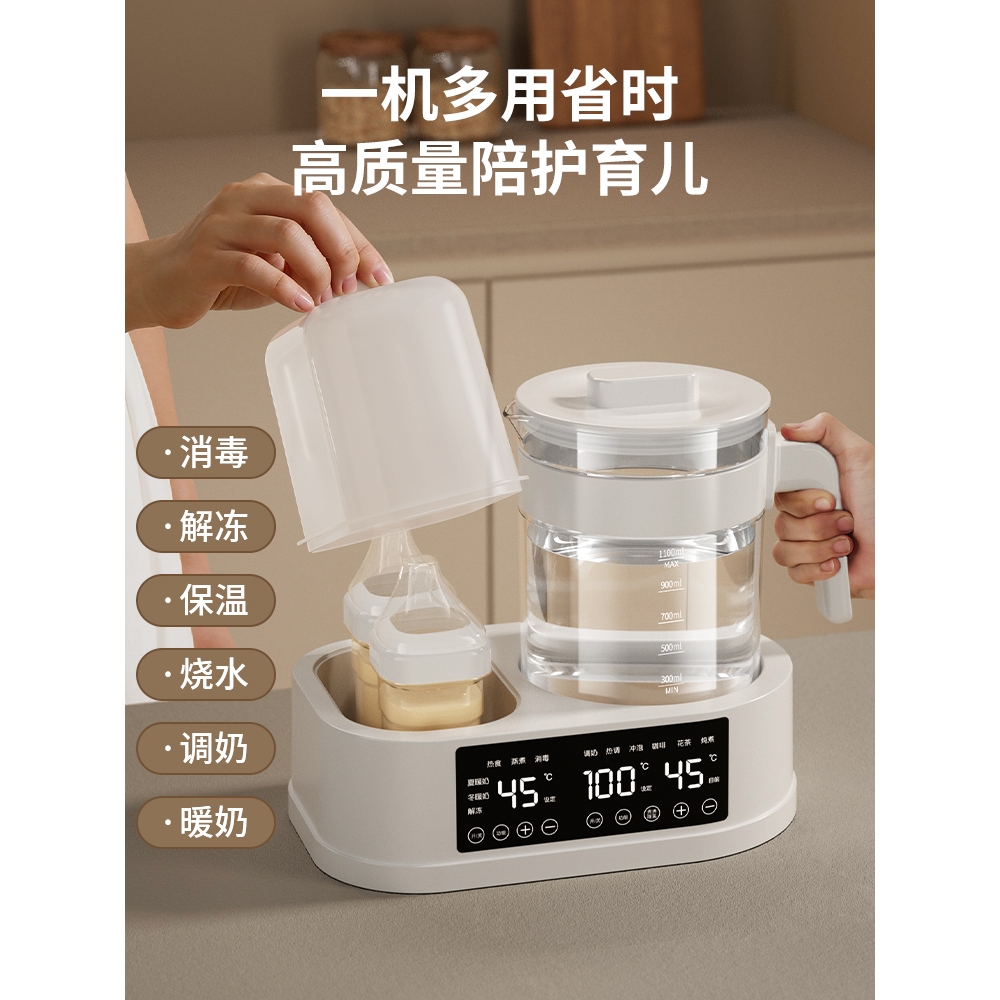 孕贝婴儿恒温热水壶：宝宝口粮安全卫士，妈妈必备神器！✨