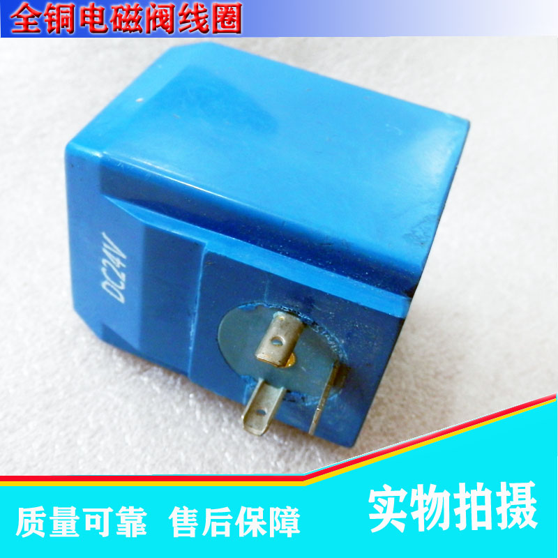 伊顿电磁阀H507848：威格士vickers电磁阀库存充足，工业控制新利器！