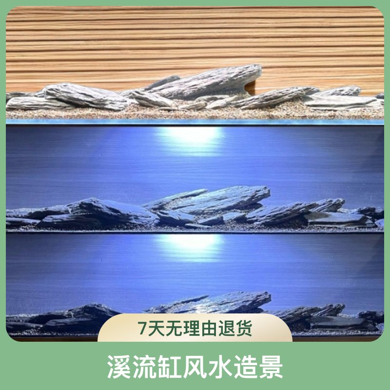 原生片石溪流石造景：打造自然风光的鱼缸景观秘籍大公开！