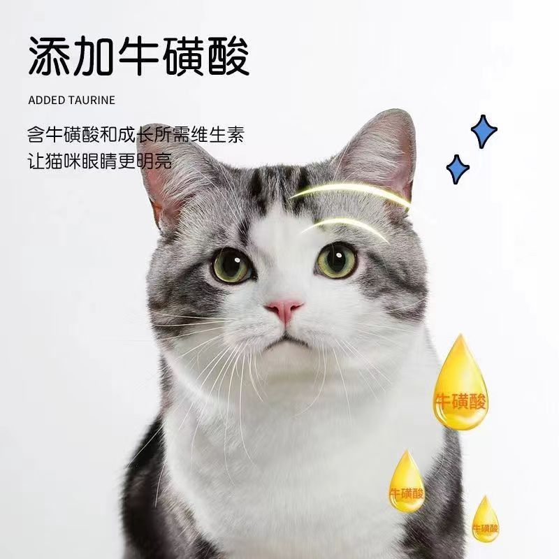 易乾喜猫粮：猫咪增肥的秘密武器，5斤10斤装轻松应对全期需求！