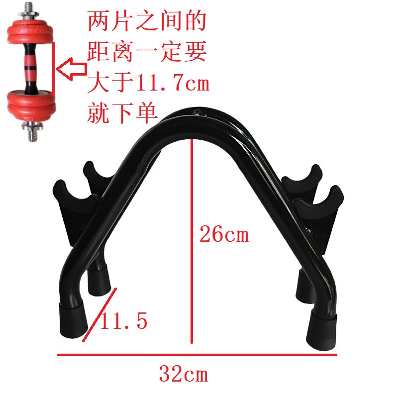 哑铃铁质放置架子：健身小白必看！男士女士都能用的多功能神器