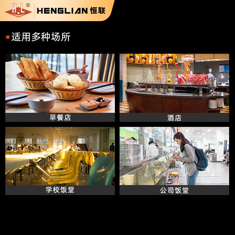 恒联商用豆浆机：轻松搞定浆渣分离，开启美食新纪元！