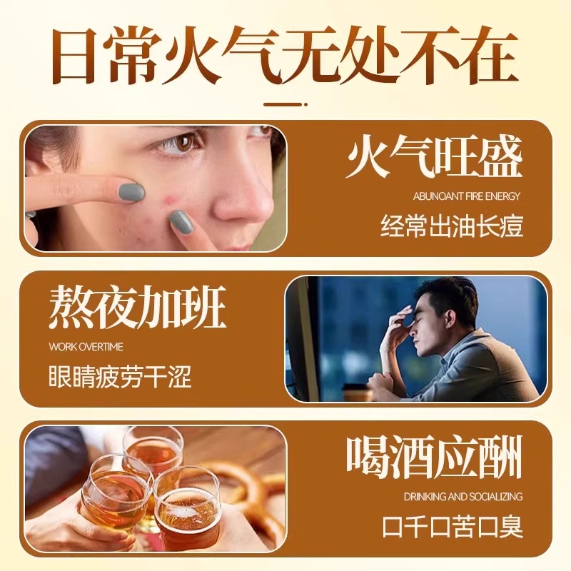 旭和堂胎菊60g真香警告！清热解毒+明目护肝，熬夜党必备！