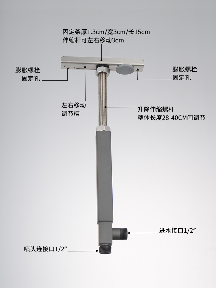 淋浴花洒升级攻略：加长杆直管延长连接管顶喷加高雅白枪灰色不锈钢升降杆，浴室新风尚！