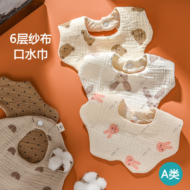 ins韩版秋季新款宝宝棉质围嘴，萌娃必备，潮流百搭，妈妈们快来抢购吧！✨