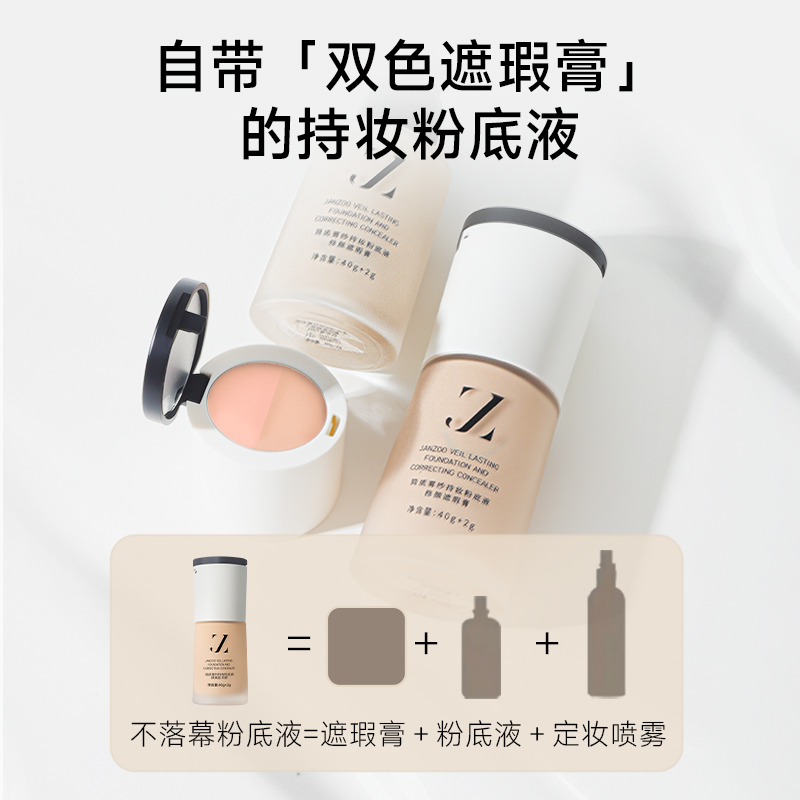 男生遮瑕天花板！石泽研究所澳柯浓遮痘印笔膏到底有多绝？油皮亲妈实测