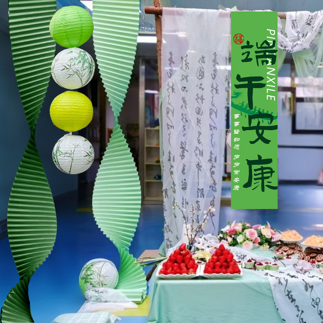 夏日清凉新风尚：中式折纸瓦楞纸蓝色系婚礼现场布置攻略