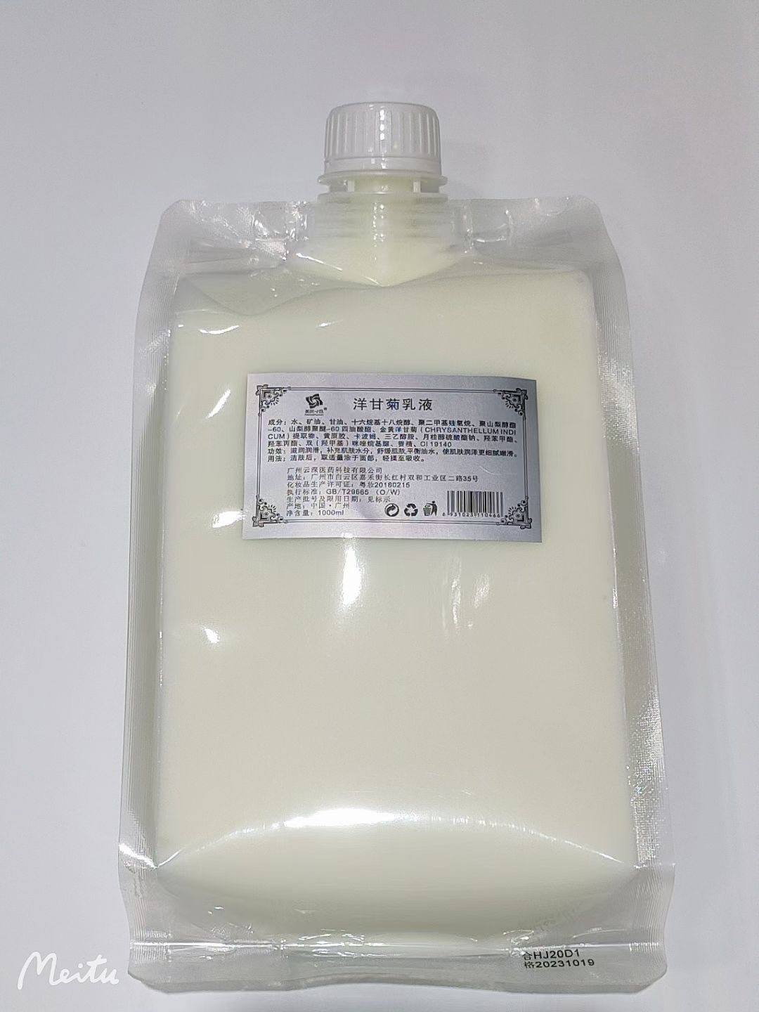 美院一线洋甘菊按摩膏：500g保湿神器，晒后修复新选择