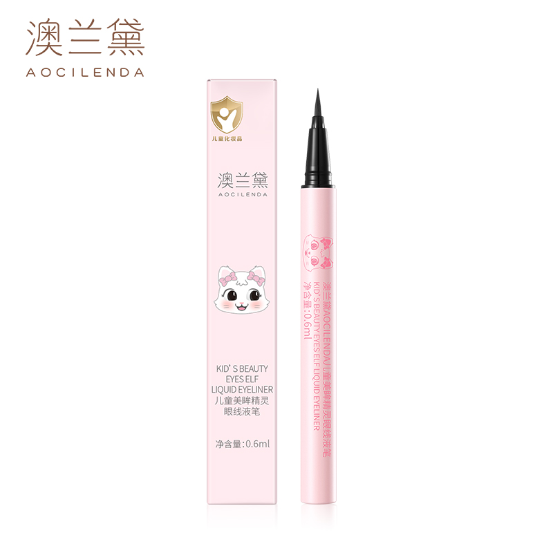 澳兰黛儿童眼线笔真的绝了！小学生也能画出大眼神器！这波不冲亏麻了