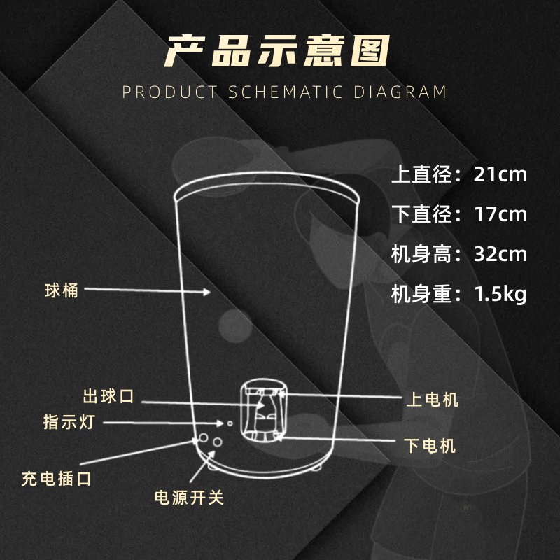 乒乓发球机：单人训练神器，智能陪练，轻松提高球技