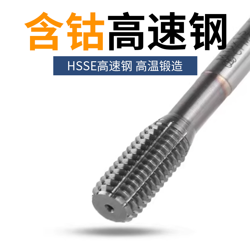进口二手挤压丝锥：日本OSG/YAMAWA德国M1-M24涂层镀钴超硬挤压丝攻，工业界的神器！
