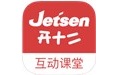 开十二互动课堂2.0.2.7 官方版