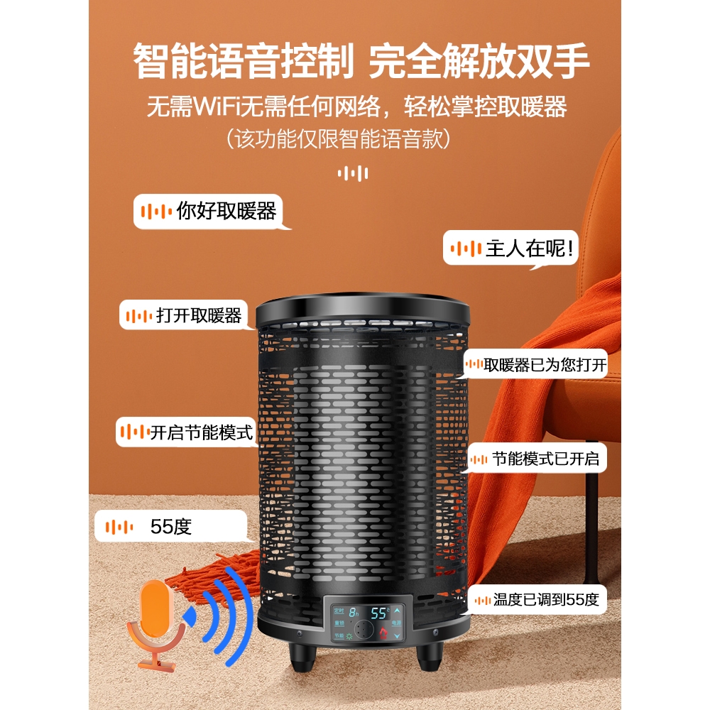 鸟笼取暖器电暖器：冬季取暖神器，温暖你的每一个角落！