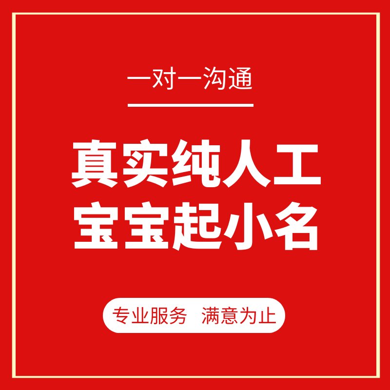 新生儿起名大法：如何给宝宝取一个响当当的名字？✨