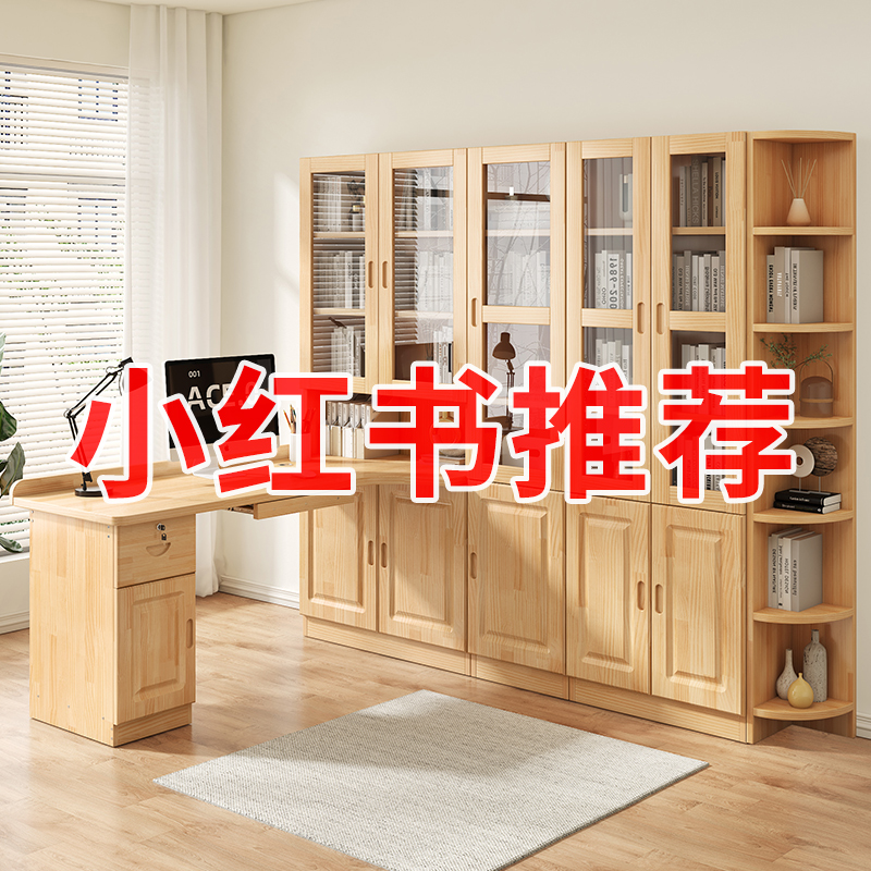 实木转角书桌书架组合！儿童房学习神器，颜值与实用并存！这波不冲亏麻了