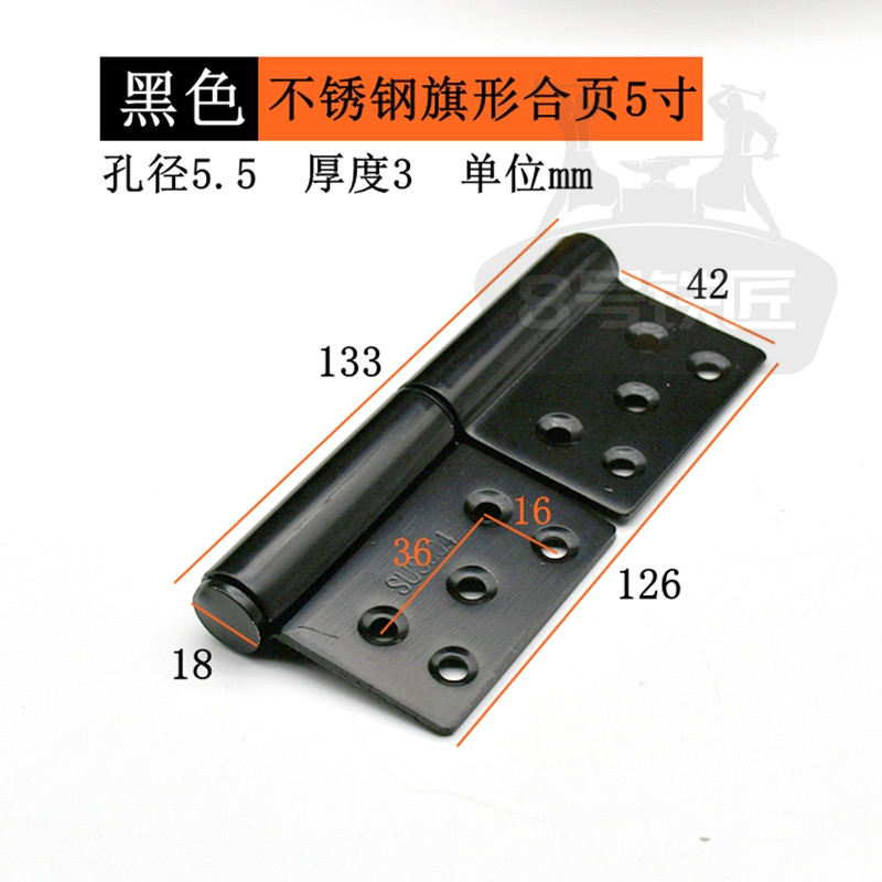 3mm黑色电镀不锈钢旗型合页：解锁防火门新境界，安全与美观并存的秘密武器！