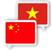 越南语汉语翻译1.0.1
