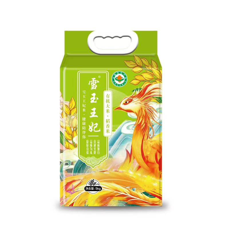 疆合玉妃沙漠玉脂香米2.5KG：解锁沙漠中的米香秘密，你不可不知的顶级香米之旅！