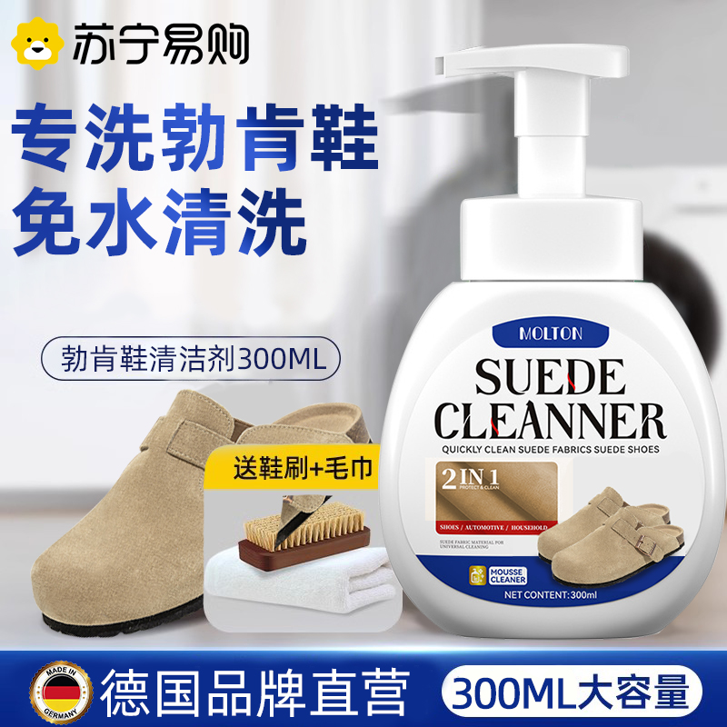 棕色勃肯鞋：如何搭配裤子才能成为街头时尚达人？