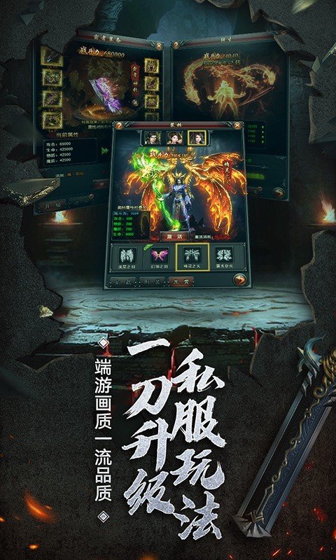 变态韩版传奇