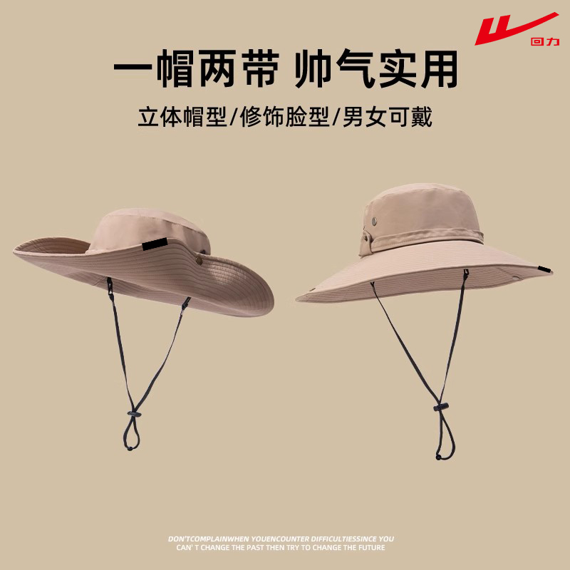 西部牛仔帽&amp;渔夫帽：夏日户外防晒新宠，男女通用