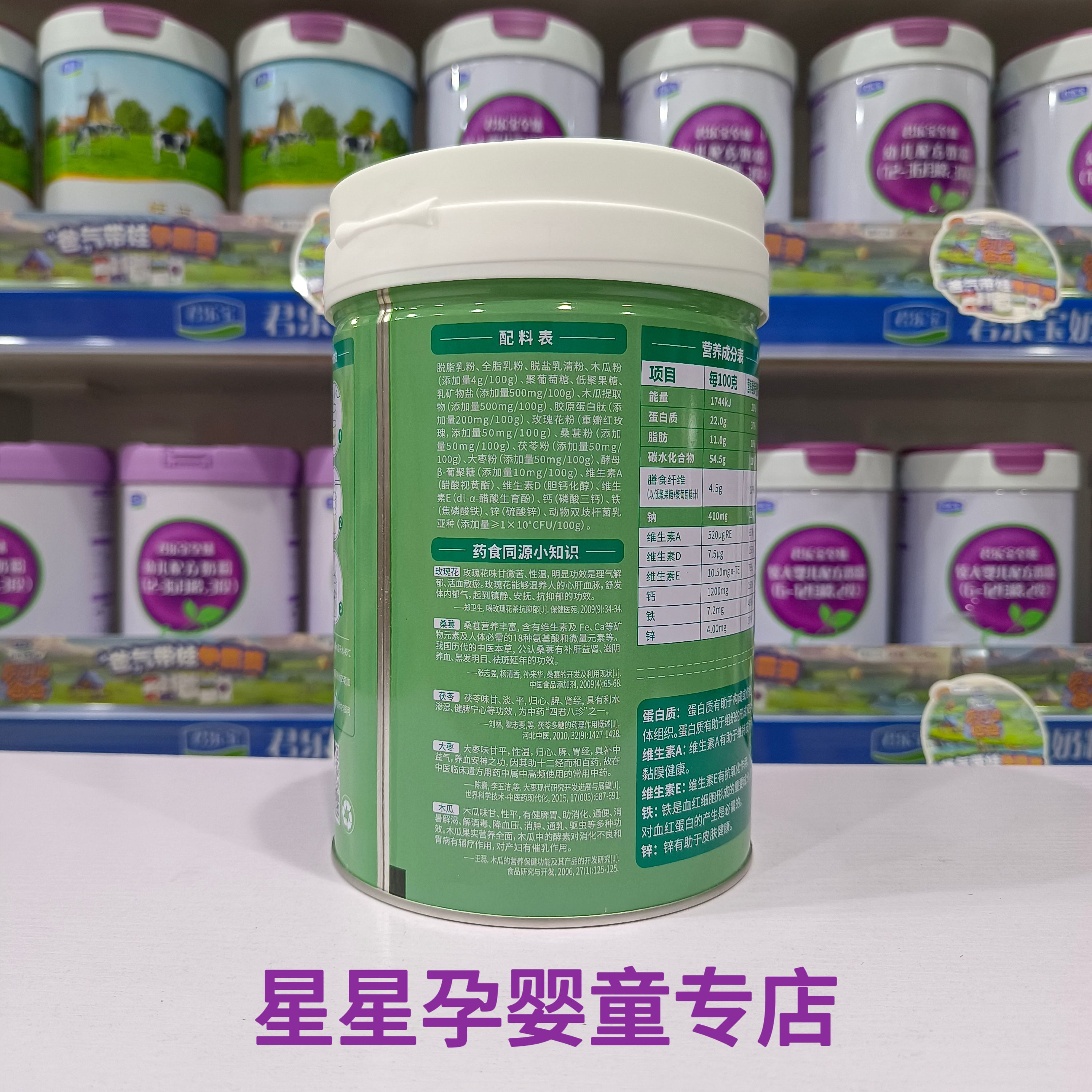 卡迪儿木瓜奶艾维蜜青木瓜奶粉：哺乳期妈妈的营养新选择！✨