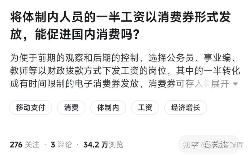 公务员长期发不出来工资，或者长期发一点工资，例如只发一半工资会有什么后果？