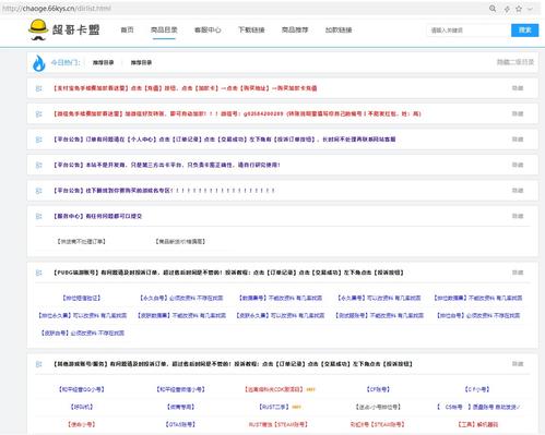 易信卡盟,一站式信用卡解决方案,轻松驾驭金融生活
