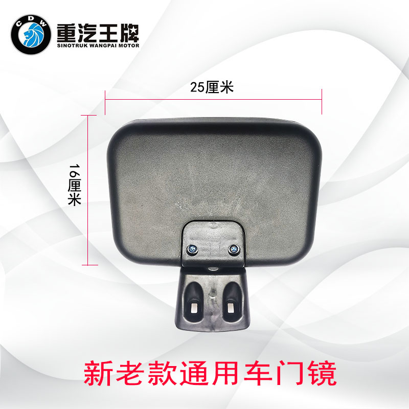重汽王牌汽车配件737B757B777B国三国四国五车门总成驾驶室车门壳：专业详解与选购指南