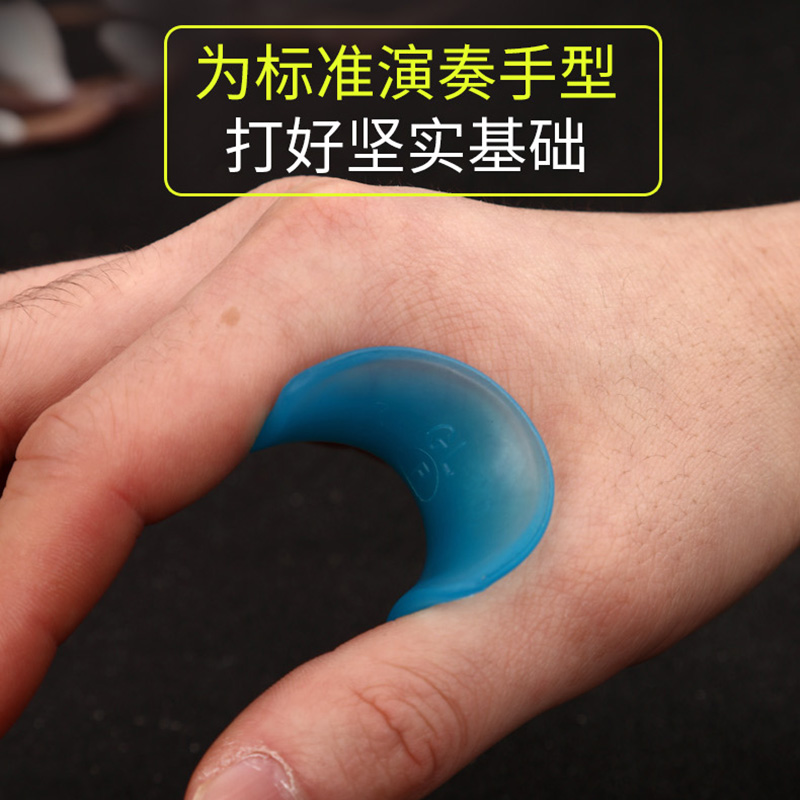 古筝指甲同款四色全，摇指神器！成人儿童专用，批送收纳袋，开启音乐之旅