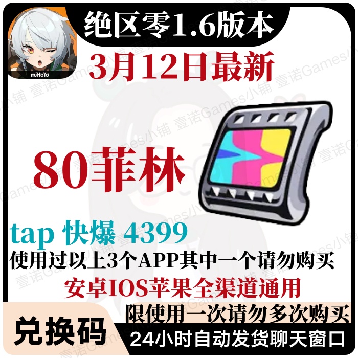 苹果手机也能玩转安卓游戏？绝绝子的攻略来了，快收下这份宝藏秘籍！