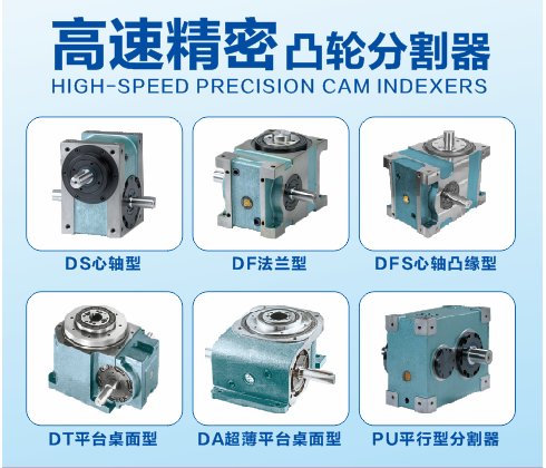 46工位分度盘真香！鑫松凸轮分割器实测太牛了！工业党狂喜