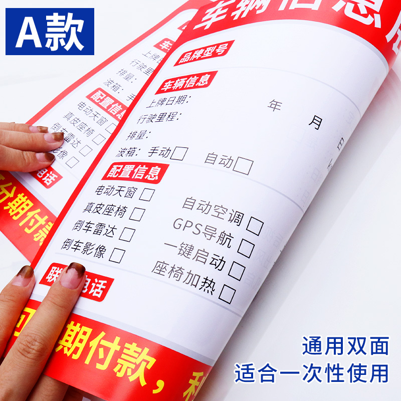 揭秘：如何在懂车帝上轻松发布高质量二手车信息？
