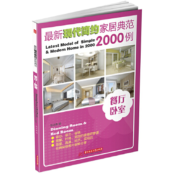 摩根世家家具：美式新古典风，打造你的梦想家居！