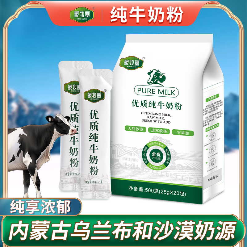 好奶粉选哪个品牌？新手爸妈必看的科学选购指南