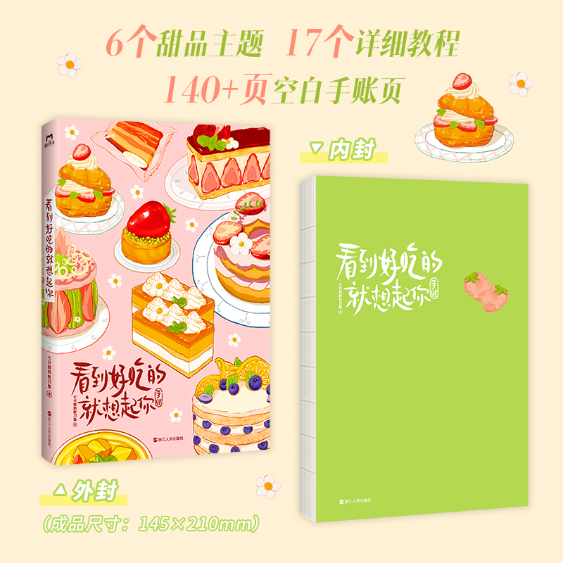 赵秀才深海海参丝5包：香辣凉拌神器，拯救你的味蕾！