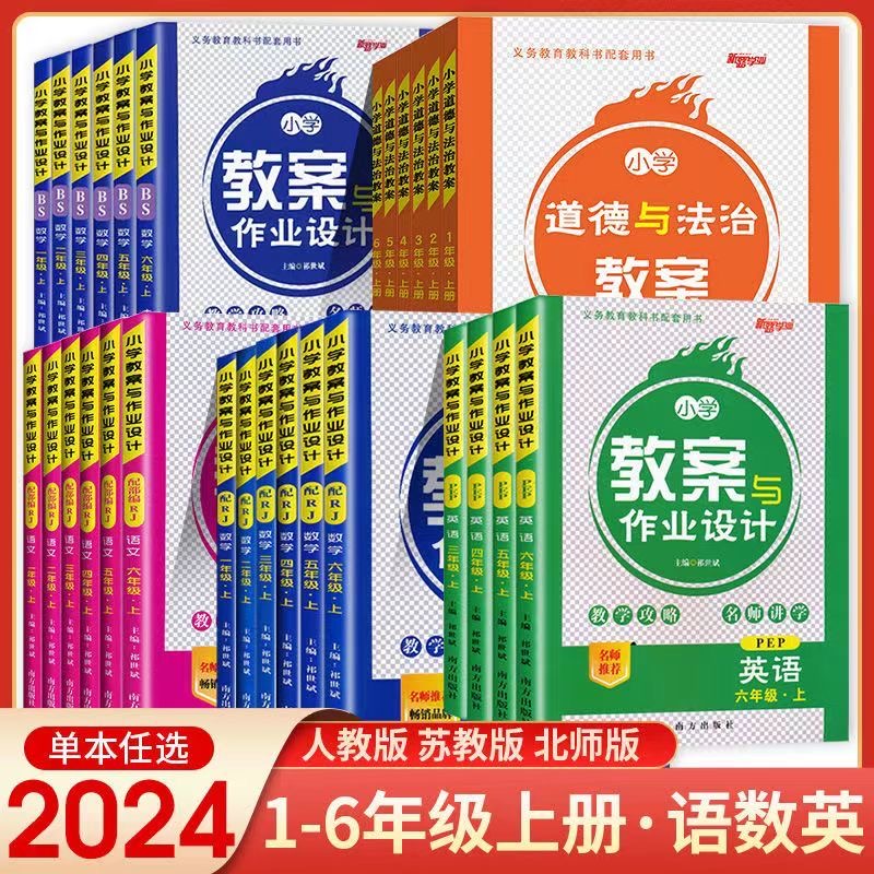 教师资格证，备考路上不再迷茫！你get到了哪些高效秘籍？