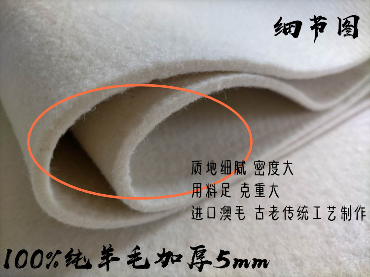 手工澳毛纯羊毛书画毡：给你的艺术创作添上一抹温暖