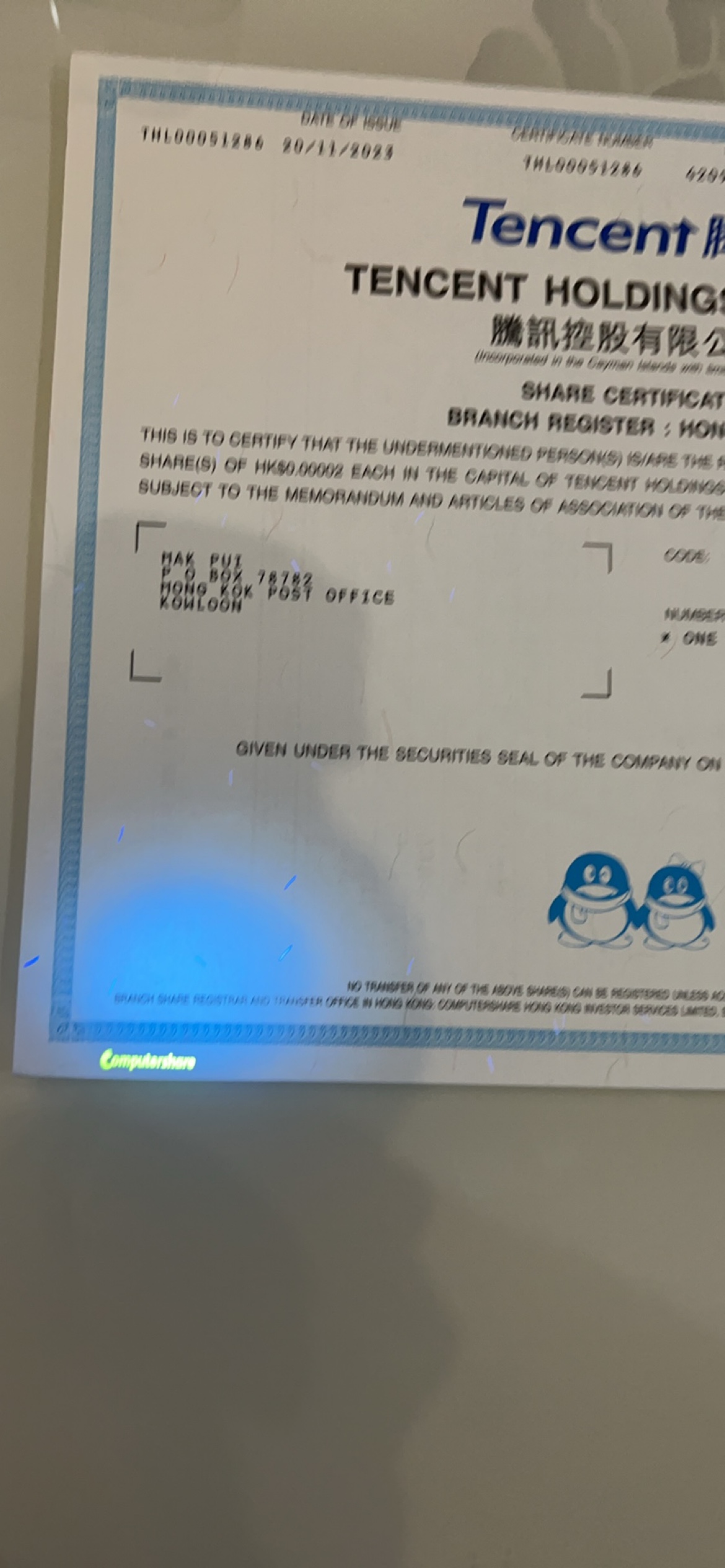腾讯公司纸质股票+马化腾签名：收藏界的黄金组合，你还在犹豫什么？