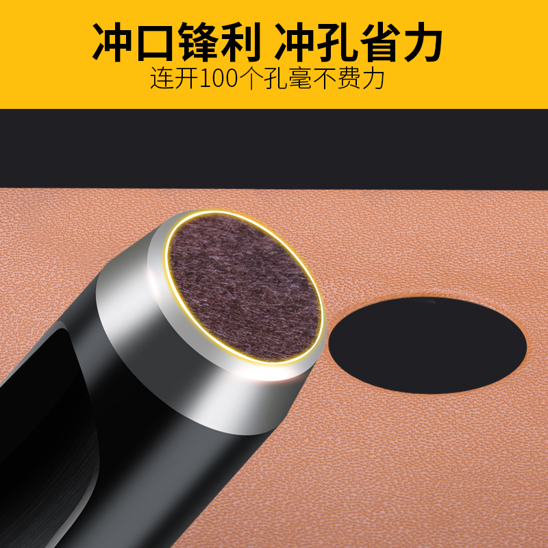 LV皮带上的小秘密：如何优雅地开孔？